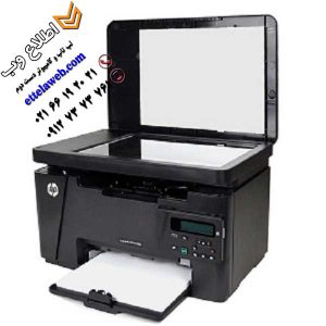 HP LaserJet Pro MFP M125nw