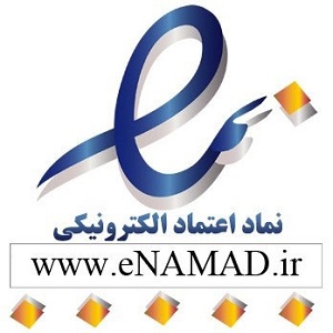 نماد اعتماد الکترونیکی لپ تاپ استوک