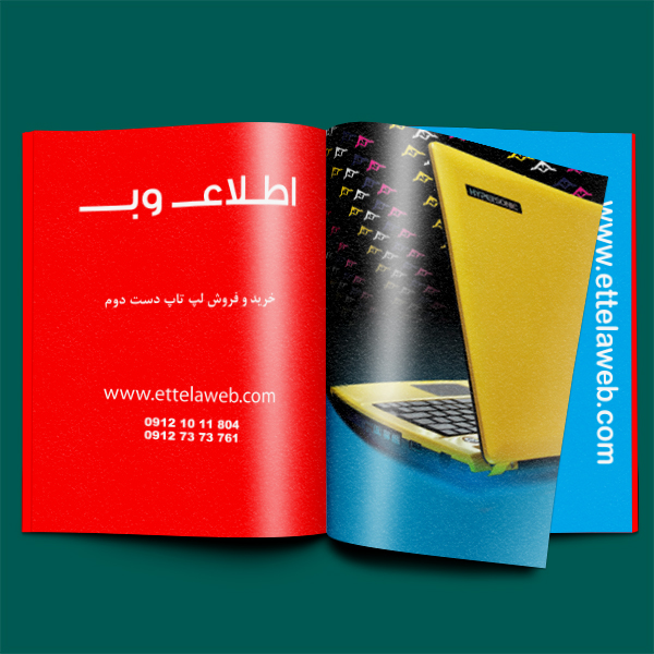 فروش لپ تاپ دست دوم به مدیران مدارس تهران