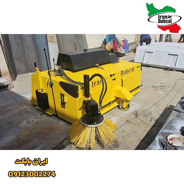 قیمت جارو مینی لودر بابکت S-190 ایران بابکت