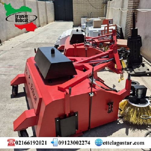 جارو پشت بند تراکتور ایران بابکت Sweeper S-190T با بغلزن و آبپاش