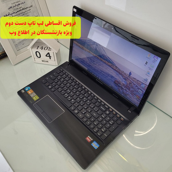 خرید اقساطی لپ تاپ ویژه بازنشستگان و مستمری بگیران تامین اجتماعی در تهران