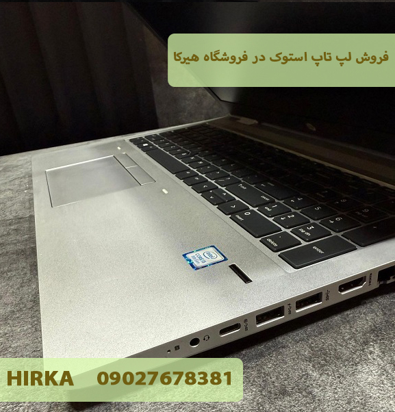 HP 650 G4