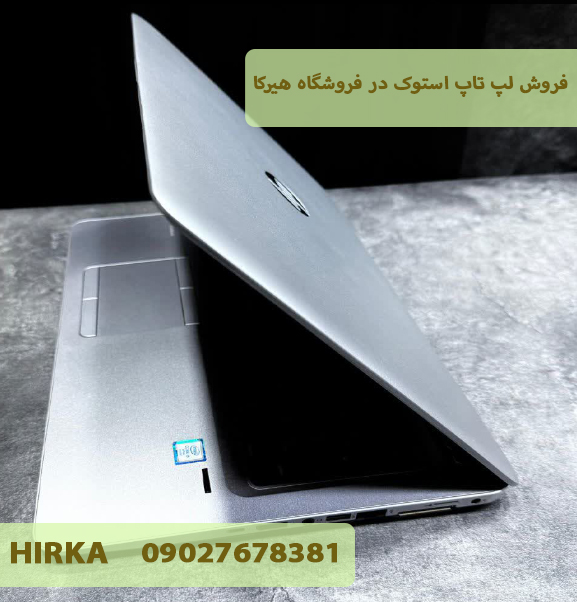 Hp ELITEBOOK 850 G3