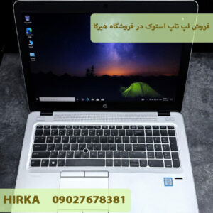 اچ پی Hp ELITEBOOK 850 G3