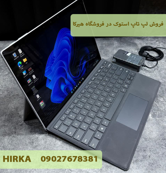 سرفیس Surface pro 5
