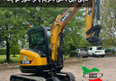 خرید و قیمت مینی بیل باغی ایران بابکت