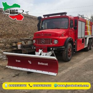 برف روب ایران بابکت