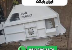 بهترین جلوبند آسفالت بر (کاتر) برای پروژه های شهری و راهسازی