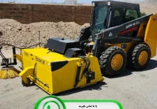 کاربرد جارو بابکت صنعتی برای خدمات شهری